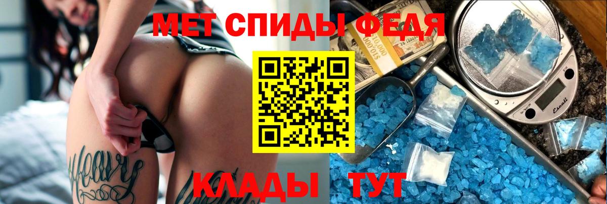 Амфетамин Premium Урус-Мартан