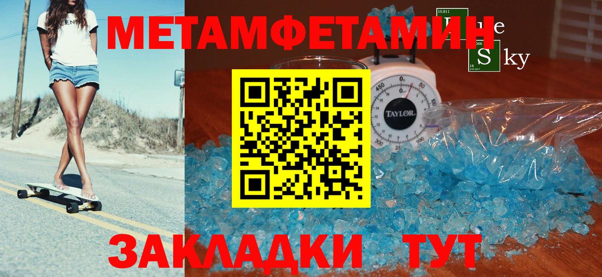 Урус-Мартан  Амфетамин  Вход с VPN  АМФ  Амфетамин 97% 