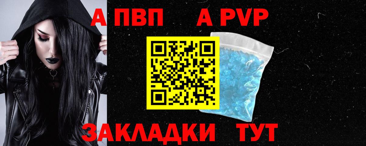 Alpha PVP мука  APVP мука  хочу   Вход с VPN  Урус-Мартан  Alpha-PVP мука 