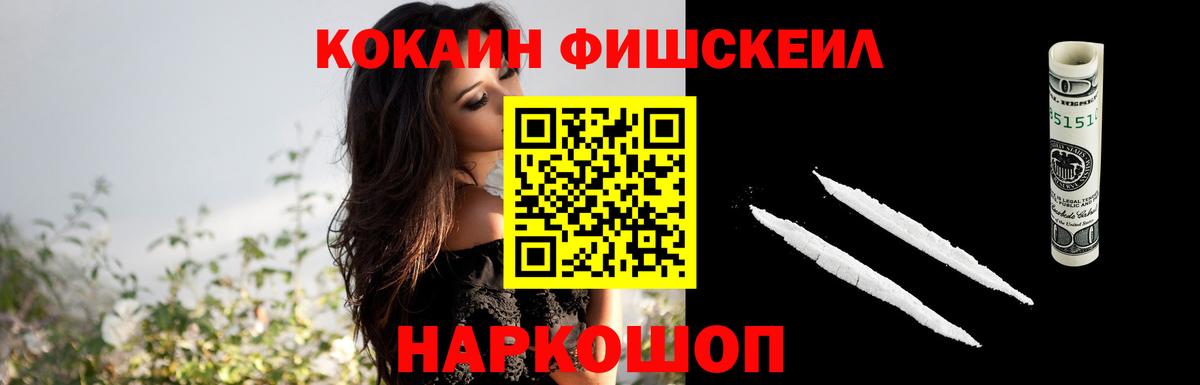 Cocaine Columbia  Кокаин Боливия  Вход с VPN  Урус-Мартан 