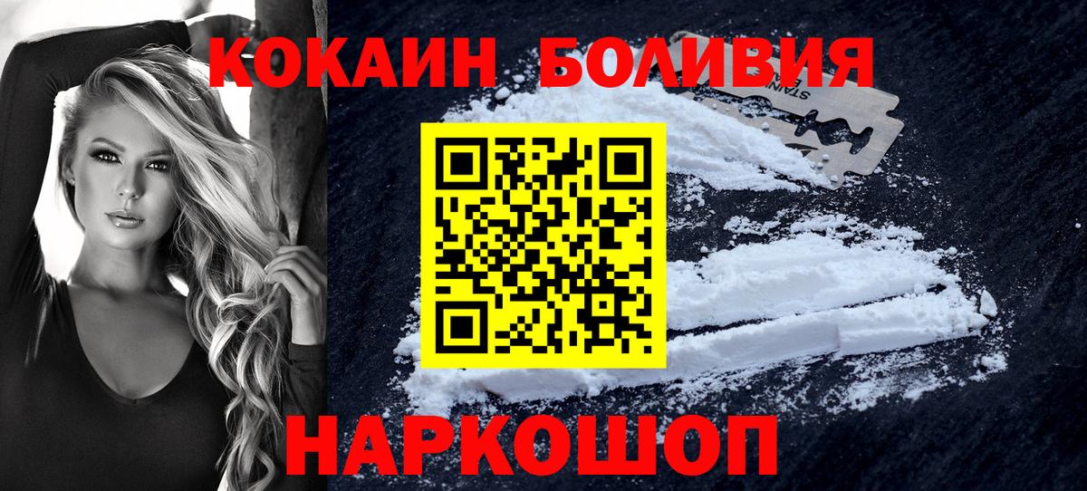 Кокаин Columbia Урус-Мартан