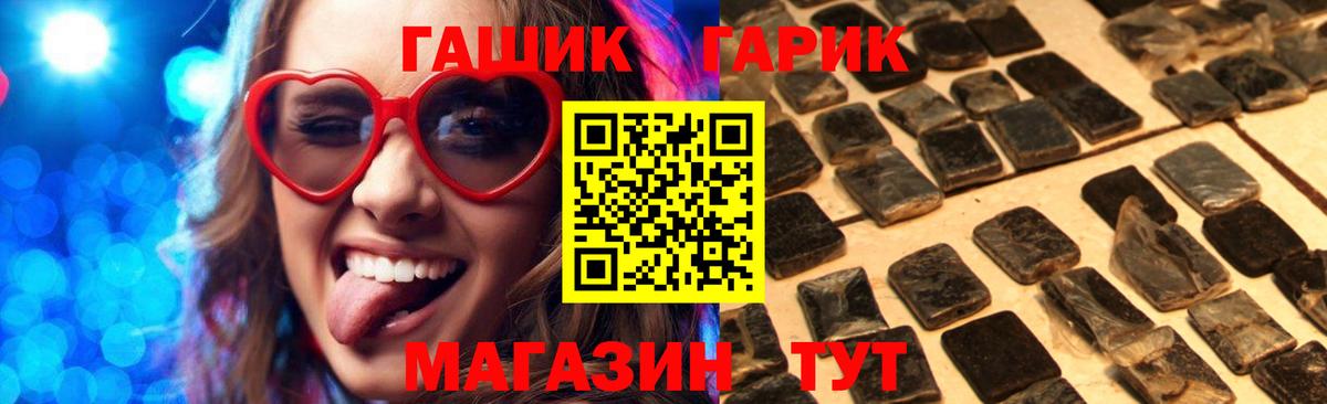 Гашиш Ice-O-Lator  Гашиш ice o lator  Вход с VPN  ГАШ  Урус-Мартан 