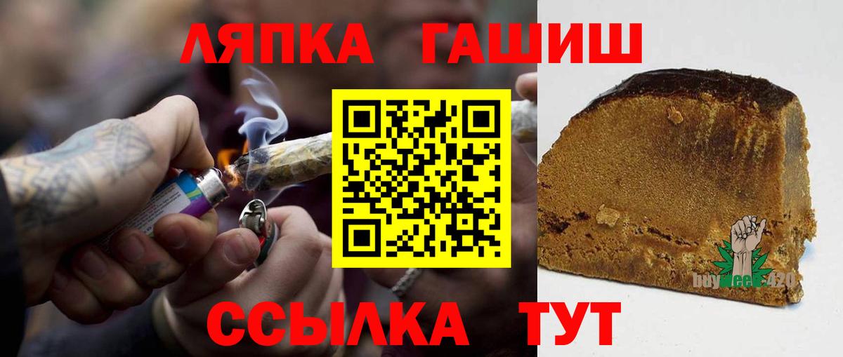 Гашиш  Вход с VPN  COCAIN  МЕТАМФЕТАМИН  Канабис  Урус-Мартан  МЕФ   NBOMe 