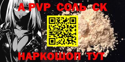 дурь Пенза