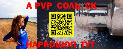 дурь Пенза