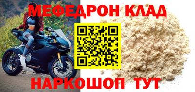 молекула духа Первоуральск