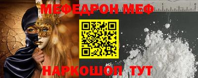 молекула духа Первоуральск