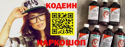 мефедрон Партизанск