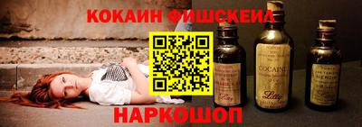 мефедрон Партизанск
