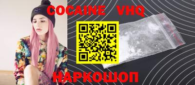 мефедрон Партизанск