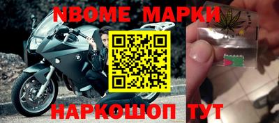 мефедрон Партизанск