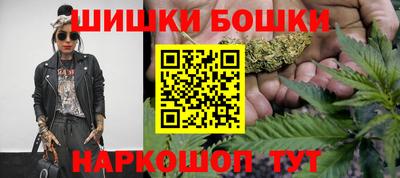 мефедрон Партизанск