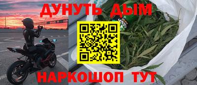 мефедрон Партизанск