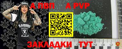 молекула духа Первоуральск