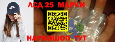 мефедрон Партизанск