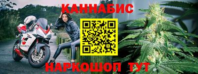 мефедрон Партизанск