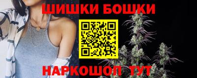 мефедрон Партизанск