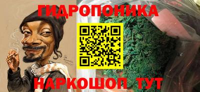 молекула духа Первоуральск
