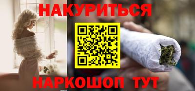 мефедрон Партизанск