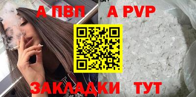 дурь Пенза