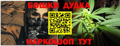 молекула духа Первоуральск