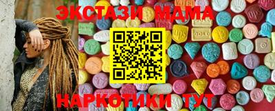 молекула духа Первоуральск