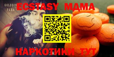 мефедрон Партизанск