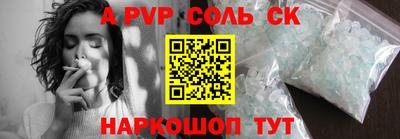 молекула духа Первоуральск