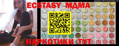 мефедрон Партизанск