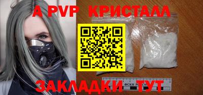 дурь Пенза