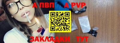 дурь Пенза
