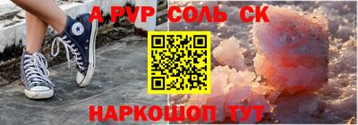 молекула духа Первоуральск