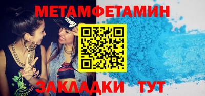 дурь Пенза