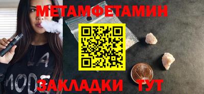 дурь Пенза