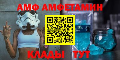 молекула духа Первоуральск