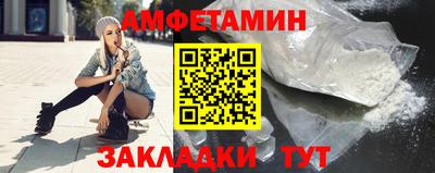 молекула духа Первоуральск