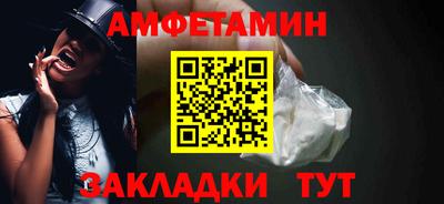 мефедрон Партизанск