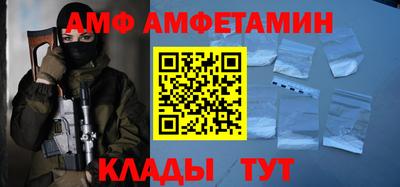 мефедрон Партизанск