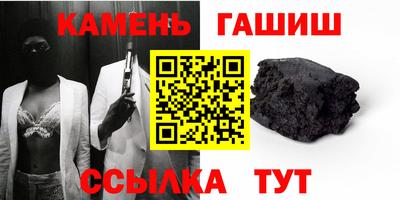 молекула духа Первоуральск