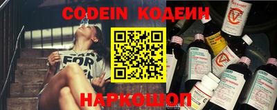 мефедрон Партизанск