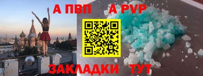молекула духа Первоуральск