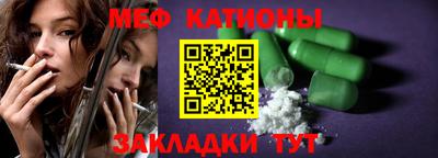 молекула духа Первоуральск