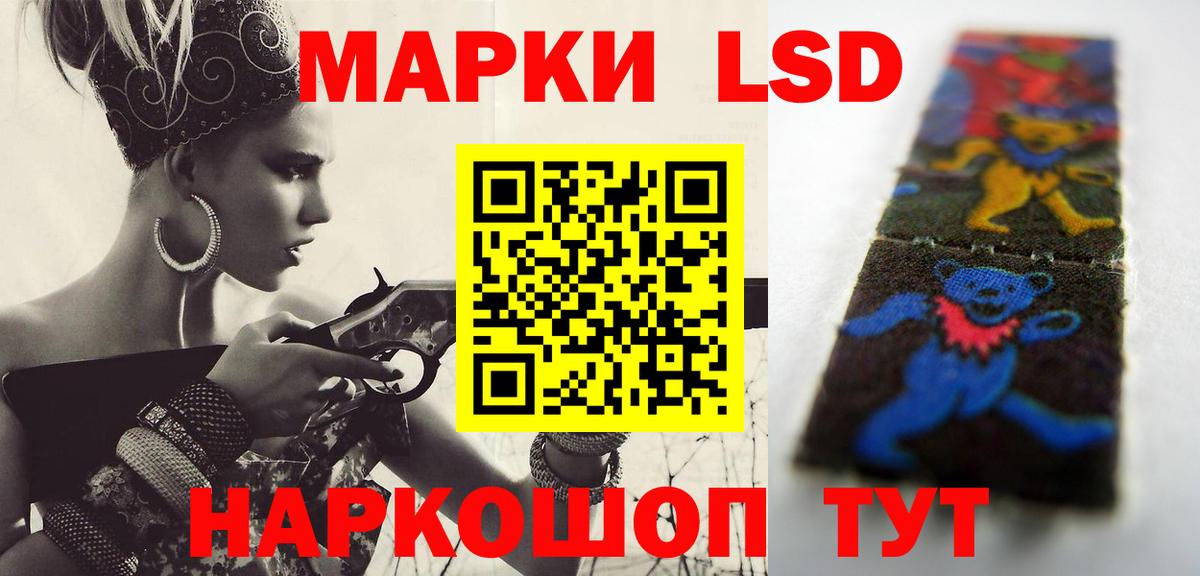 Урус-Мартан  LSD-25 экстази кислота  ЛСД экстази ecstasy  LSD-25 экстази  Вход с VPN 