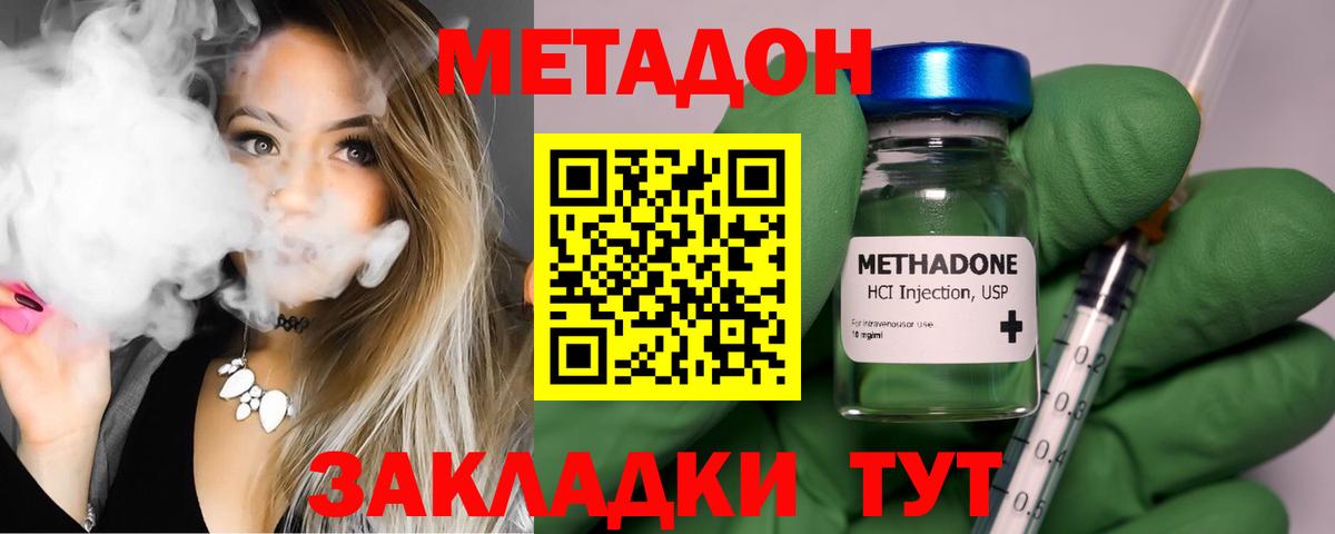 Урус-Мартан  ОМГ ОМГ ссылка  Вход с VPN  Метадон methadone  МЕТАДОН мёд 