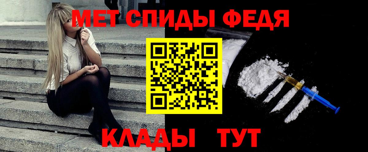 Первитин пудра Урус-Мартан