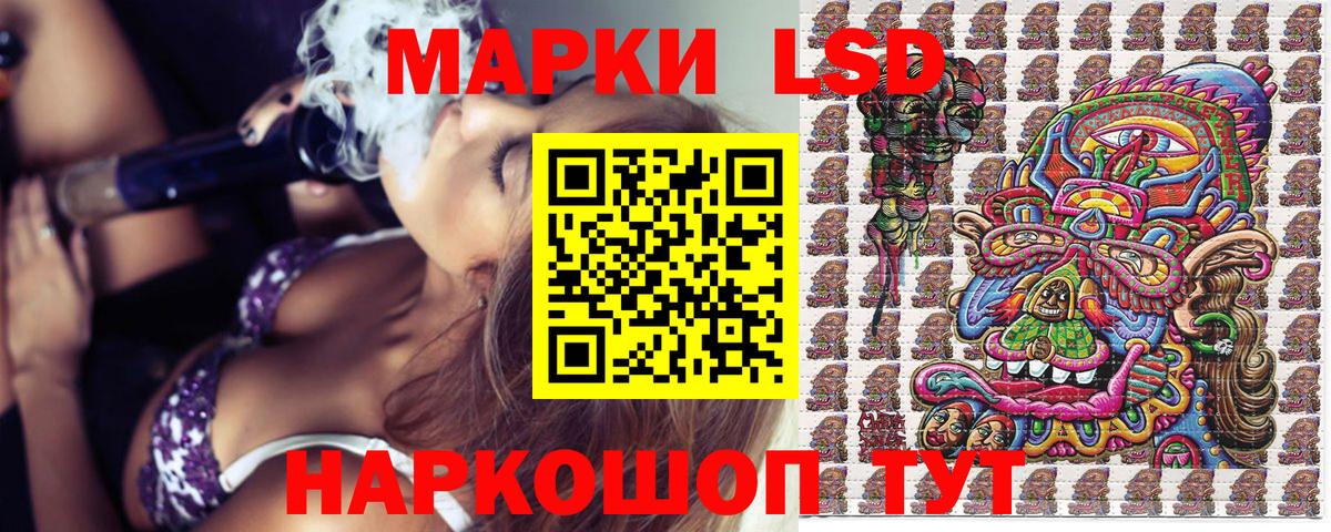 Гашиш Урус-Мартан