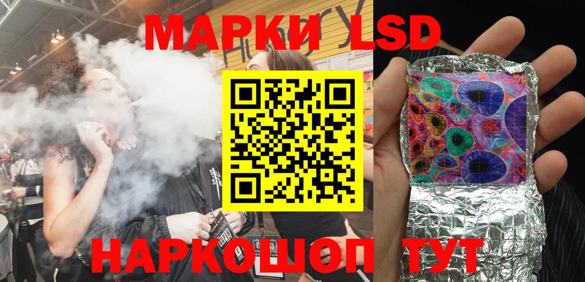Наркотические марки 1,8мг  Наркотические марки  Урус-Мартан  Вход с VPN 
