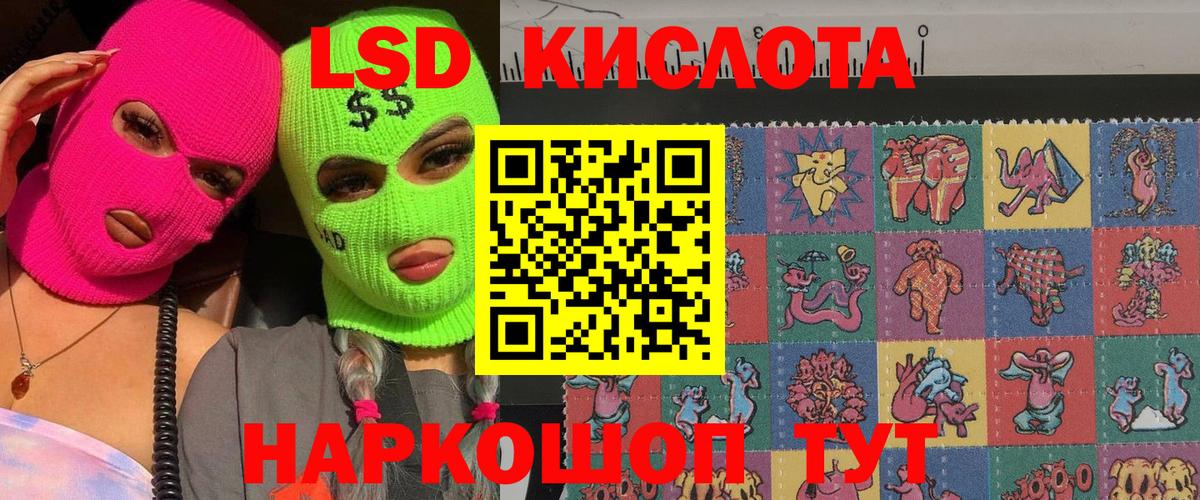 Наркотические марки 1500мкг Урус-Мартан