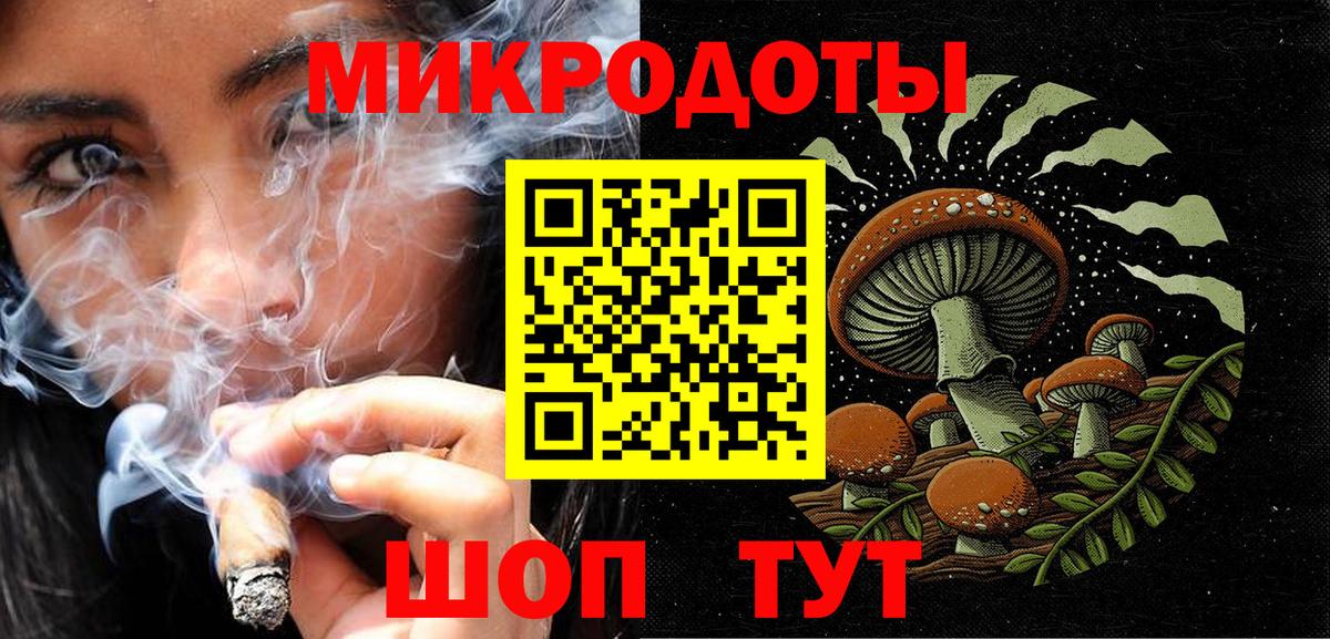 Урус-Мартан  Псилоцибиновые грибы GOLDEN TEACHER  Вход с VPN 