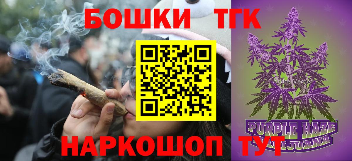 Урус-Мартан  Канабис сатива  Конопля тримм  Марихуана SATIVA & INDICA  Вход с VPN 